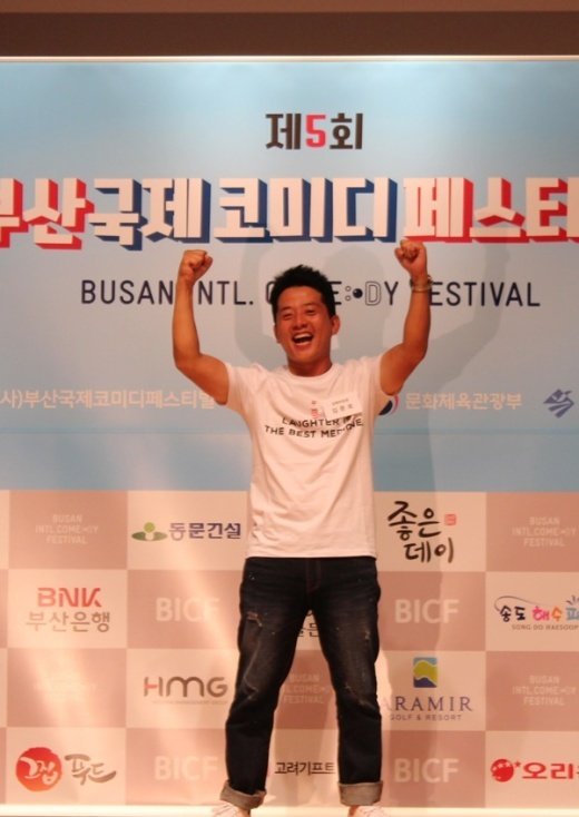 [종합] “대한민국 코미디언 총출동”…BICF, 韓개그 부흥기 재현할까