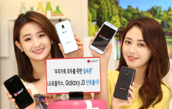 모델들이 LG유플러스가 4일 단독 출시하는 20만원대의 실속폰 갤럭시J3을 소개하고있다.