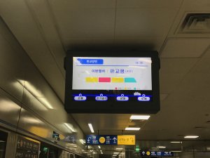 "여유있는 칸 앞에서 기다리세요"...코레일, 객실혼잡도 안내시스템 시범운영