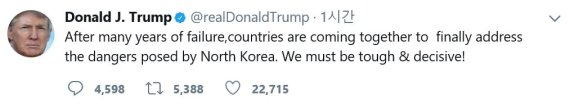 美 트럼프 "북한에 강경하고 단호해져야"