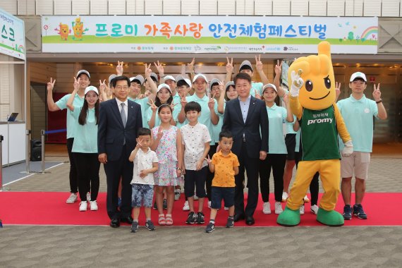 동부화재 김영만 부사장(앞줄 왼쪽 첫번째)과 신해용 이사(앞줄 오른쪽 첫번째)가 지난 8일 서울 삼성동에서 열린 동부화재 '프로미 가족사랑 안전체험 페스티벌'에 참가한 어린이들과 기념 촬영을 하고 있다.