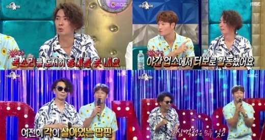 [fn★리뷰] ‘라스’ 김정남 “ONLY 김종국”…해바라기 사랑 응원합니다