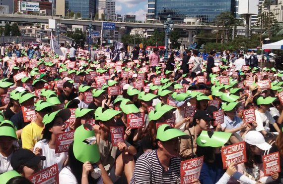 전국 교대생들이 11일 오후 서울역에서 '교육여건 개선과 공교육 정상화를 촉구하는 전국 교대생 총궐기' 집회를 갖고 있다.