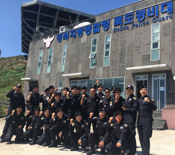 국토 수호의 자부심과 투철한 사명감으로 독도를 철통방어하기 위해 밤낮 가리지 않고 경계근무를 서고 있는 독도경비대원들이 포즈를 취하고 있다.