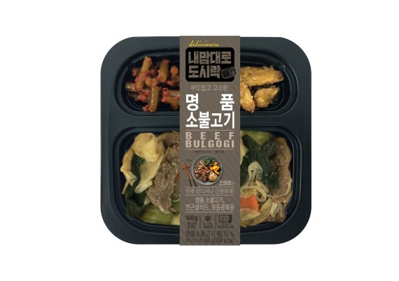 세븐일레븐 '내맘대로 도시락 소불고기'