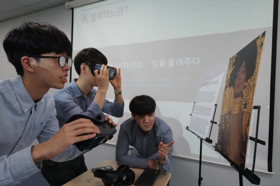 삼성전자 '릴루미노' 팀원들이 시각장애인들이 사물이나 글자를 보다 뚜렷이 볼 수 있게 보조해 주는 애플리케이션 '릴루미노'를 시연하고 있다.