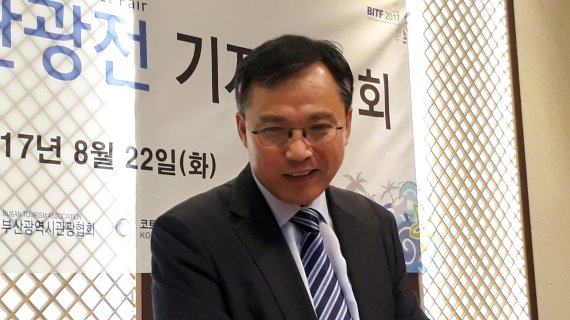 "부산으로 지구촌 관광정보 보러 오이소~"
