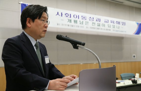 한국경제연구원은 23일 서울 여의도 전경련 컨퍼런스센터에서 '사회이동성과 교육해법 : 개룡남은 전설이 되었나' 세미나를 개최했다. 송원근 한경연 부원장이 개회사를 하고 있다.