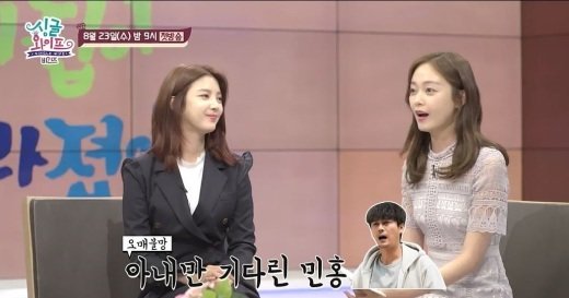 전소민, 오늘(23일) 드라마 ‘싱글와이프’ 특별출연