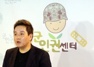 기자회견 중인 군인권센터 임태훈 소장. 군인권센터는 K-9 자주포 화재사고를 수사중인 5군단 헌병단장이 부대 내 문제를 은폐·축소한 정황이 있어, 5군단 헌병단장을 보직해임해야 한다고 요구했다. /사진=연합뉴스