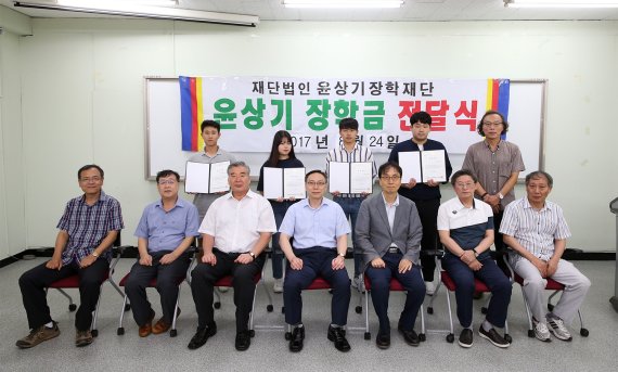 동아대 승학캠퍼스 자연과학대 세미나실에서 열린 ‘윤상기장학금 전달식’에서 관계자들과 장학생들이 기념사진을 촬영하고 있다.