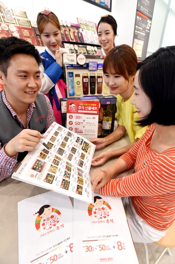 서울 등촌동 홈플러스 강서점에서 고객들이 직원으로부터 추석선물세트 사전예약에 대한 안내를 받고 있다.