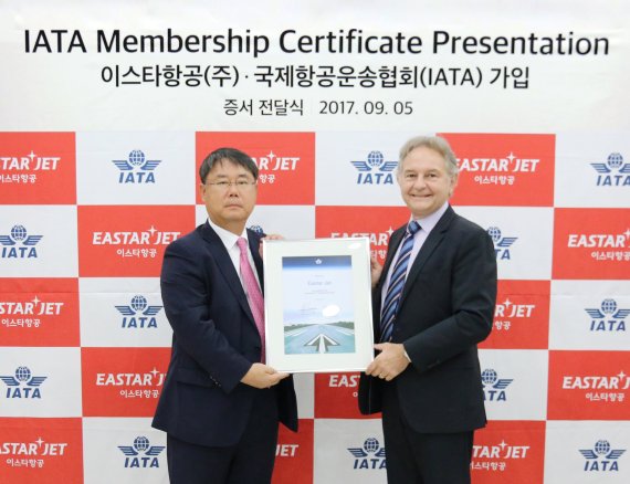 이스타항공, 국제항공운송협회(IATA) 가입...글로벌 네트워크 강화