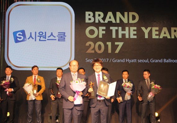 양홍걸 시원스쿨 대표가 올해의 브랜드 대상 영어회화 부문 대상을 수상하고 있다. /사진=시원스쿨