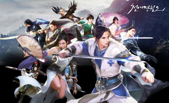 넥슨이 론칭 전 최종 테스트를 진행하고 있는 온라인게임 '천애명월도' 소개 이미지