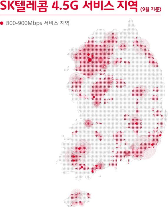 SK텔레콤의 4.5G 서비스 지역이 전국 대부분의 중심지로 확대된다.<div id='ad_body2' class='ad_center'></div> /사진=SK텔레콤