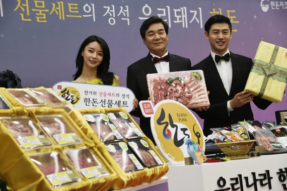 우리 돼지 한돈으로 추석 지내세요