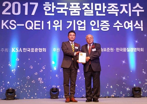 노랑풍선 ‘2017 한국품질만족지수’ 6년 연속 1위 선정