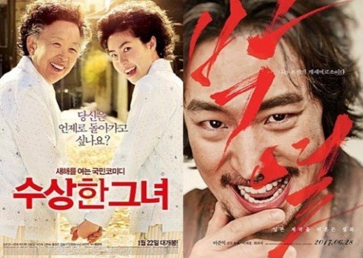 나문희X이제훈 특급 조합, 흥행할 수밖에 없는 ‘아이 캔 스피크’