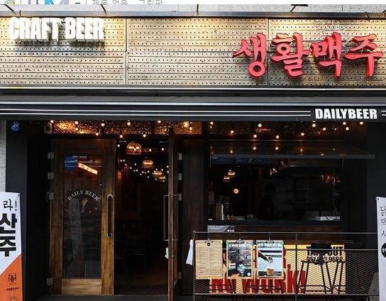 최근 수제맥주의 인기가 치솟으며 수제맥주 브랜드들이 프랜차이즈 시장으로 속속 진출하고 있다. 수제맥주 프랜차이즈인 '생활맥주' 부산서면점