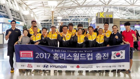 현대차그룹이 후원하는 '2017 홈리스월드컵' 한국대표팀이 지난 8월27일 대회 참가를 위한 출국 전 기념촬영을 하고있다.