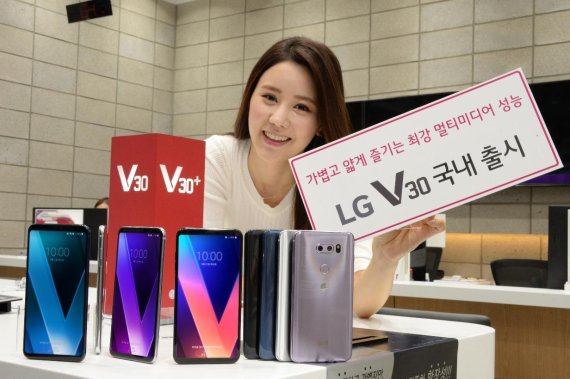LG전자는 하반기 전략 프리미엄 스마트폰 V30를 21일 국내 출시한다고 밝혔다. V30는 동영상 촬영 및 오디오 기능이 특화된 제품이다. 모델이 포즈를 취하고 있다.