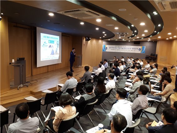 중소기업기술정보진흥원 임직원들이 지난 20일 대전 본원에서 ‘청렴도 향상을 위한 청탁금지법 교육’을 받고 있다. /사진=중소기업기술정보진흥원