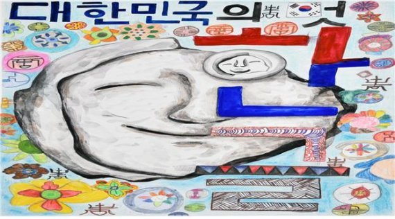 글그림 윤기환의 웃는 기와를 닮은 한글