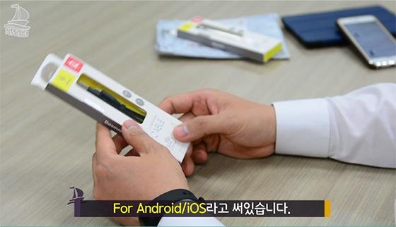 [직구탐험대] 안드로이드·iOS 구분없이 충전한다? '멀티 충전케이블'