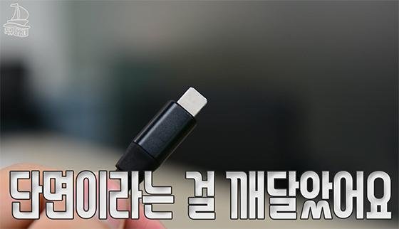 [직구탐험대] 안드로이드·iOS 구분없이 충전한다? '멀티 충전케이블'