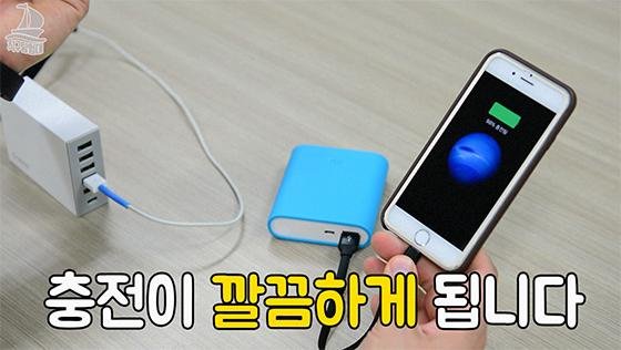 [직구탐험대] 안드로이드·iOS 구분없이 충전한다? '멀티 충전케이블'