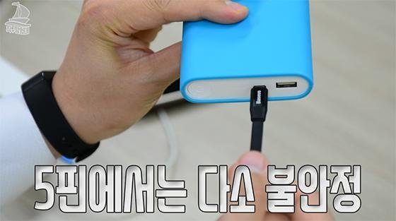 [직구탐험대] 안드로이드·iOS 구분없이 충전한다? '멀티 충전케이블'