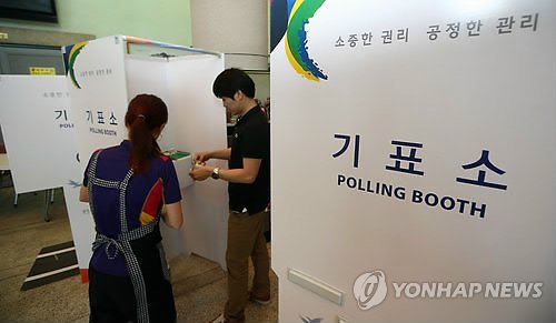 투표함 점검하는 선관위. 연합뉴스