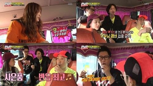 ‘런닝맨’ 전소민의 멤버들을 향한 건강한 유혹, 홍삼 선물!