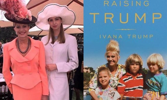 [사진=이바나 트럼프 인스타그램] /사진=fnDB