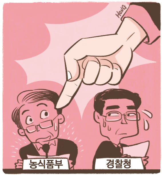 [文정부 첫 국감] 농작물 도둑맞은게 농식품부 책임?…번지수 잘못 찾은 호통