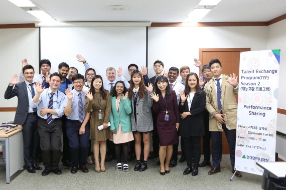 현대엔지니어링의 외국인-한국인 직원 소통활동인 재능교환프로그램(TEP·Talent Exchange Program)에 참가자들이 12일 발표회를 갖고 기념촬영을 했다.
