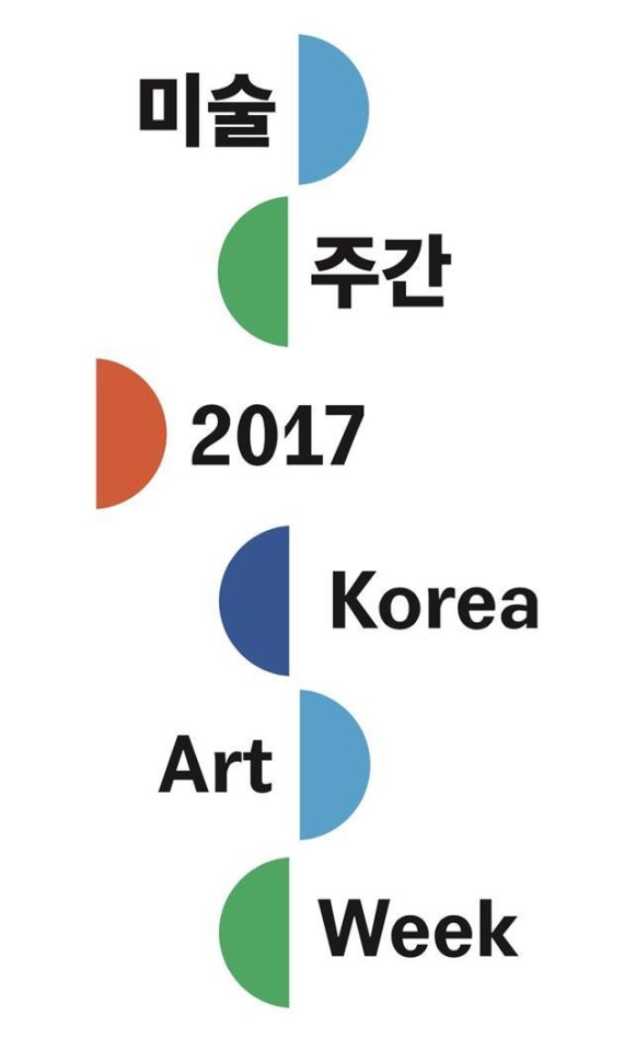[yes+ Culture] '2017 미술주간' 22일까지