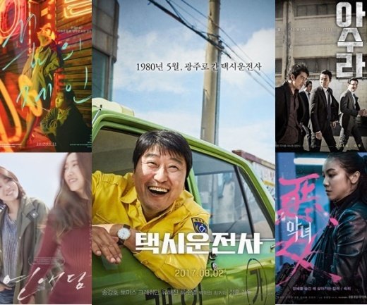 [2017 BIFF] 부일영화상, 윤여정·송강호 주연상 영예…‘택시’ 3관왕 (종합)