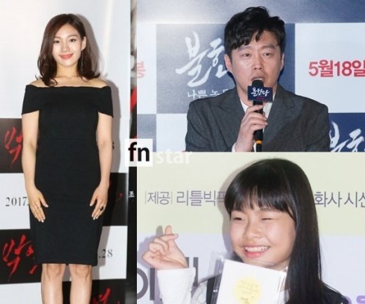 [2017 BIFF] 부일영화상, 윤여정·송강호 주연상 영예…‘택시’ 3관왕 (종합)