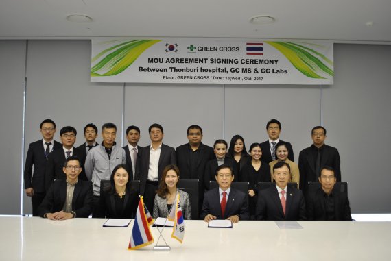 녹십자엠에스와 녹십자의료재단, 태국 톤부리헬스케어그룹과 MOU 체결