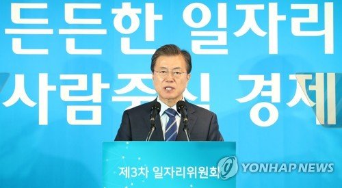 文대통령 지지율 70%, 상승세 주춤..한국당-국민의당 지지율↑