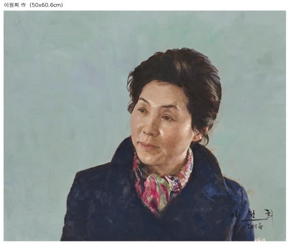 고두심 씨, 50x60.6cm, oil on canvas, 2014