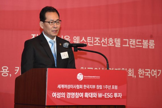 [포토뉴스]세계여성이사협회 포럼 참석한 고형권 기재부 차관