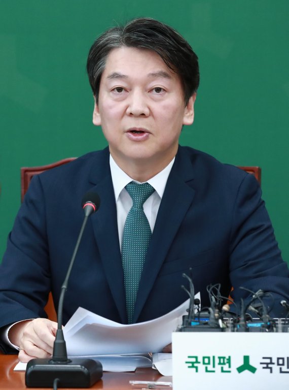 안철수 "국감 파행시킨 한국당, 엉뚱한 결정에 심각한 유감"