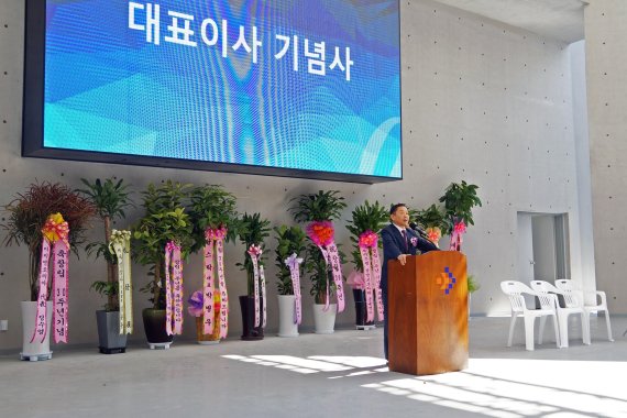 한국유나이티드제약, 창립 30주년 기념행사 개최