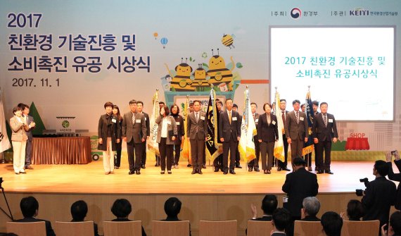 코아스, '2017 친환경 기술진흥 및 소비 촉진 유공시상식'서 국무총리상 수상