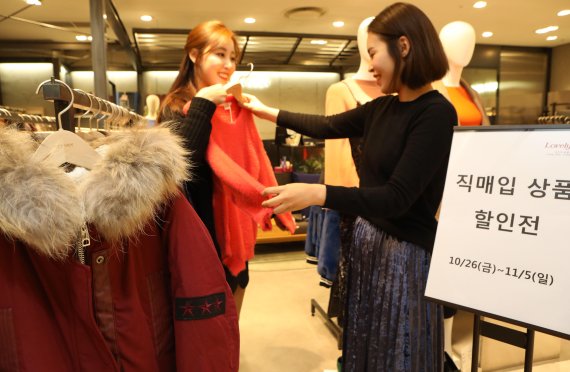 롯데백화점 창립 38주년 행사 일환으로 진행중인 '직매입 상품 할인전'