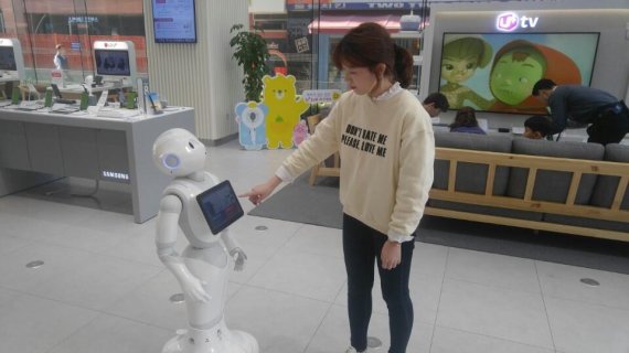 [현장르포] AI 로봇 '페퍼'가 손님맞이 하는 분당 LG U+ 매장