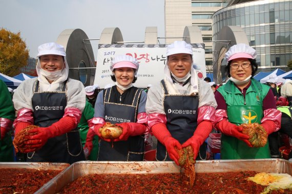 산업은행, 소년소녀가장 위한 '사랑의 김치 담그기' 행사